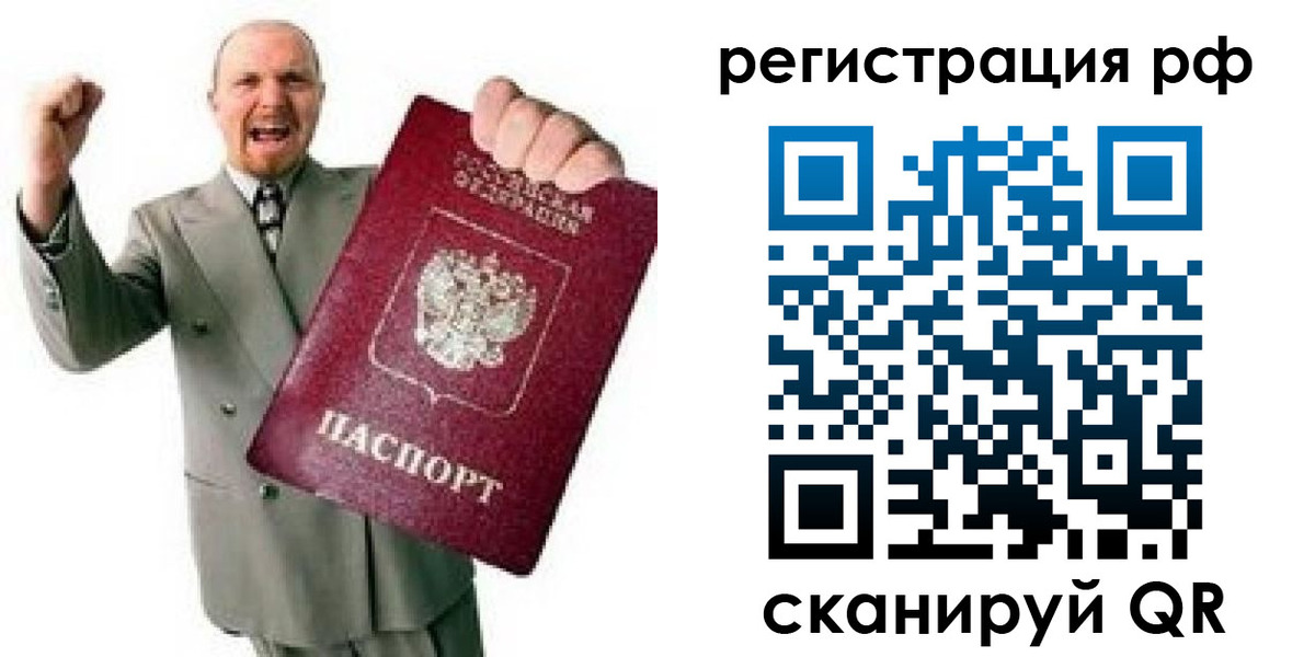 регистрация для дет. сада в Владимире