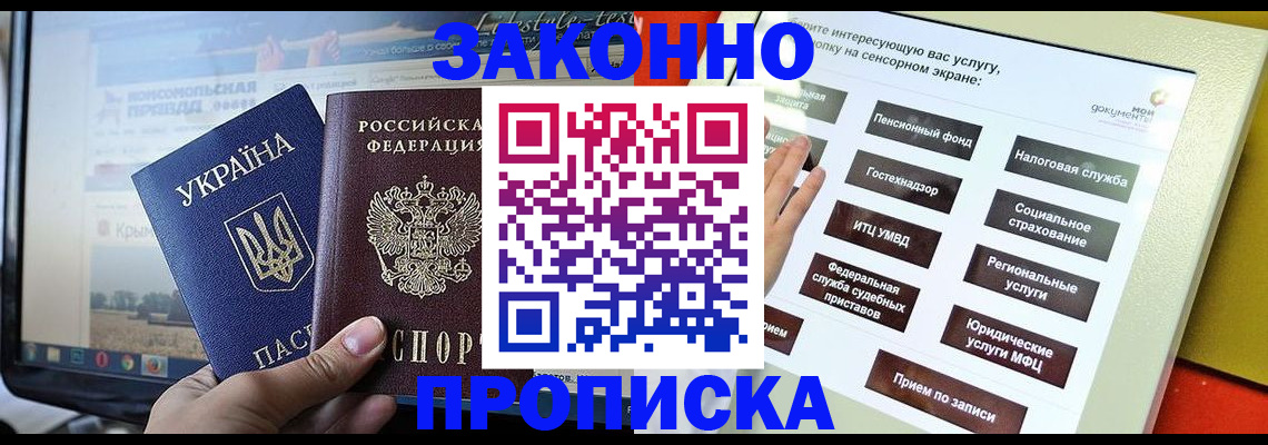 регистрация для дет. сада в Владимире